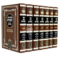 Otzer Peninei Hachasidus Moadim   /  אוצר פניני החסידות מועדים ז"כ
