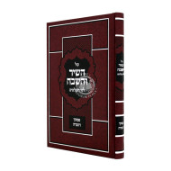 Kol HaShir VeHashevach LeChai Olamim - Pesukei D'Zimrah / קול השיר והשבח לחי העולמים - פסוקי דזמרה