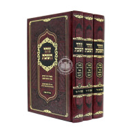 Zohar Hashabbos  /  זוהר השבת ג"כ