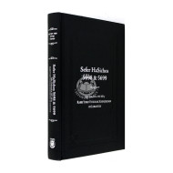Sefer HaSichos 5698 & 5699 