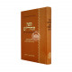 Sefer Tehillim Im Tosfos Chaim / ספר תהלים עם תוספת חיים Sefer Tehillim Im Tosfos Chaim / ספר תהלים עם תוספת חיים