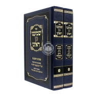 Shomanu Kein Ra'inu / שמענו כן ראינו ב"כ