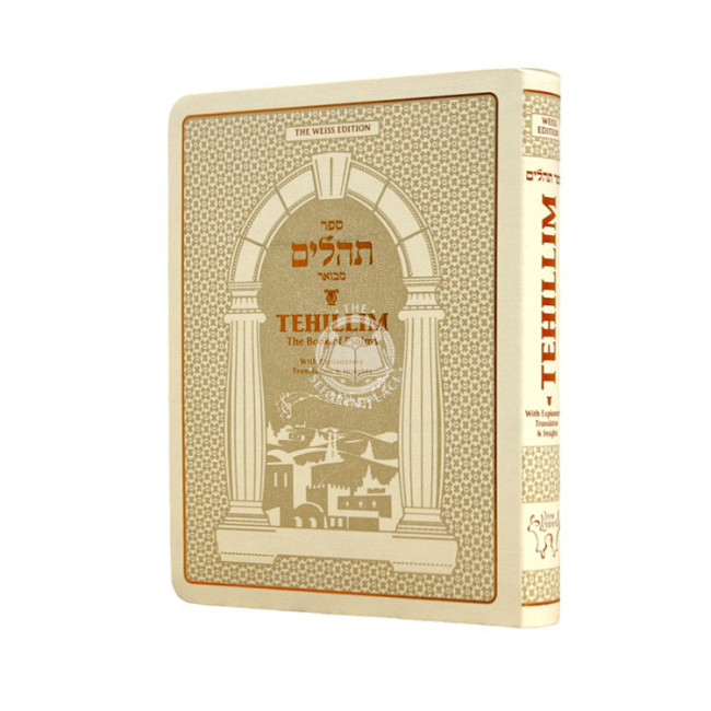 Weiss Tehillim - Compact Size