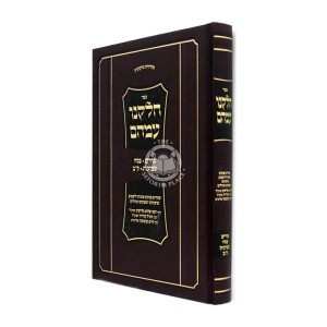 Chelkeinu Imahem - Moadim / חלקינו עמהם - פורים - פסח - שבועות - ת"ב