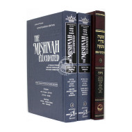 Please Select Mishnayos - Mishnayos Ohr Hachaim Nezikin - Mishnah Elucidated Nezikin Volume 2 And 3  