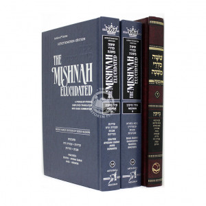 Please Select Mishnayos - Mishnayos Ohr Hachaim Nezikin - Mishnah Elucidated Nezikin Volume 2 And 3