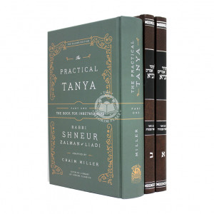Please Select Tanya - 1, Practical Tanya - 2, Tanya Im Biur Hamaor Shebatorah 