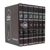 Mishnas Yehoshua  /  משנת יהושע ז"כ