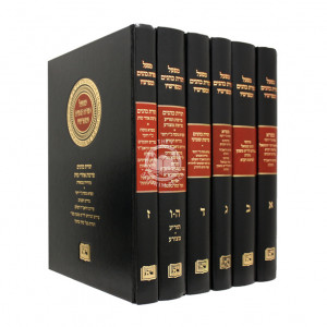 Mifal Toras Kohanim U'Meforshav 6 Volumes / מפעל תורת כהנים ומפרשיו ו כרכים