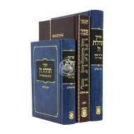 Siddur