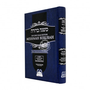 Ohr Olam Edition Mishnah Berurah - Volume 2 (F) - Hilchos Birchas Hamazon Simanim 180-201