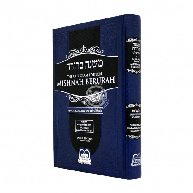 Ohr Olam Edition Mishnah Berurah - Volume 2 (F) - Hilchos Birchas Hamazon Simanim 180-201