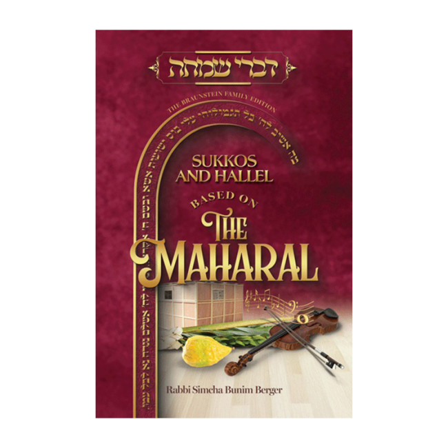 Sukkos and Hallel Based on the Maharal