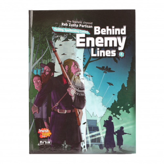 Behind Enemy Lines Volume 1