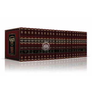 HaRambam HaMevuar Set Medium - 25 Volumes Available / הרמב"ם המבואר סט בינוני - כה כרכים