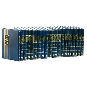 Sifrei MaHaral M'Prague 41 Volume Set - Machon Yerushalayim  /  ספרי מהר"ל מפראג מ"א כרכים - מכון ירושלים