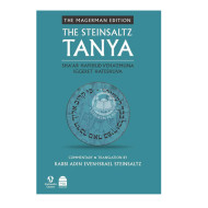 The Steinsaltz Tanya V3: Sha’ar HaYihud VeHa’emuna and Iggeret HaTeshuva