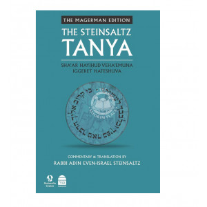 The Steinsaltz Tanya V3: Sha’ar HaYihud VeHa’emuna and Iggeret HaTeshuva