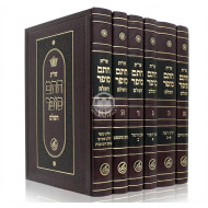 Shut Chsam Sofer     /     שו"ת חתם סופר - מכון חתם סופר ו כרכים