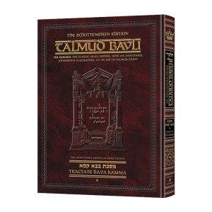 Schottenstein Ed Talmud - English Full Size [#38] - Bava Kamma Vol 1 (2a-35b)