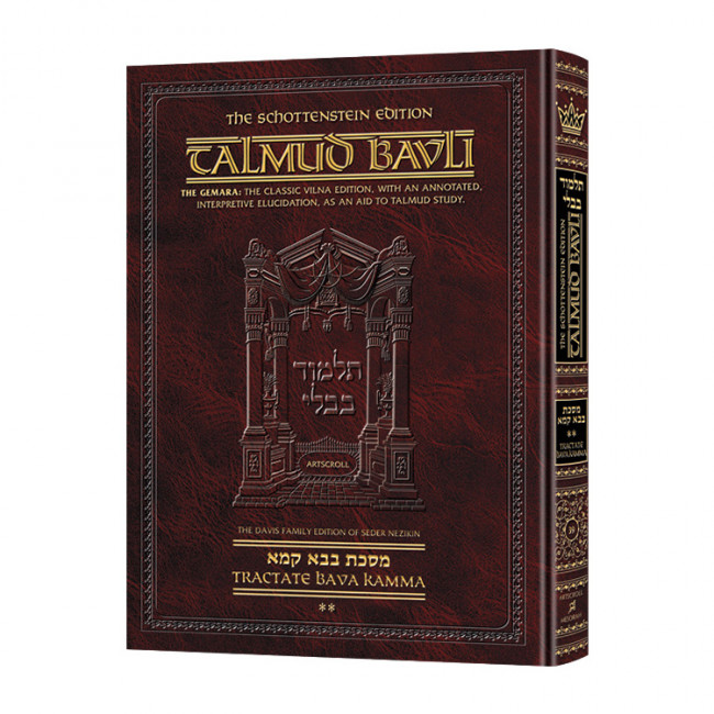 Schottenstein Ed Talmud - English Full Size [#39] - Bava Kamma Vol 2 (36a-83a)