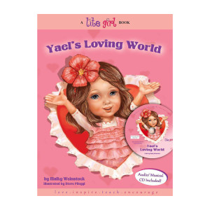 Yael's Loving World #1