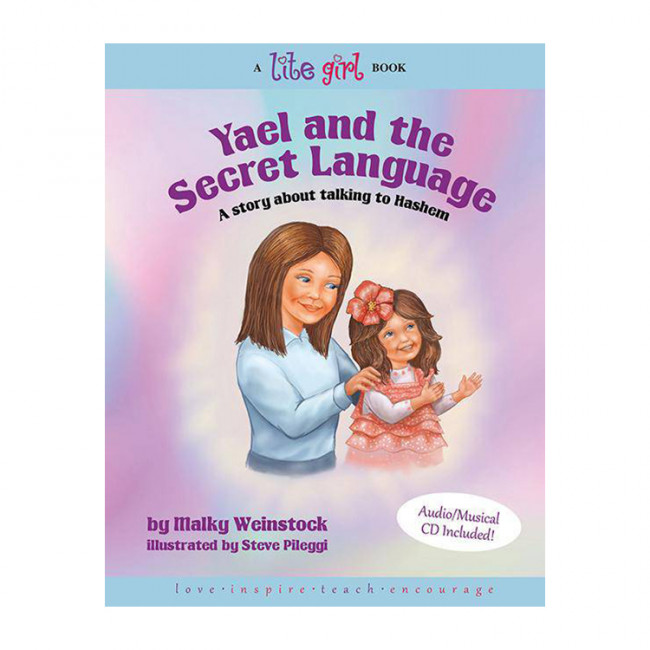 Yael and the Secret Language Lite Girl Volume 12 with Music CD Yael and the Secret Language Lite Girl Volume 12 with Music CD