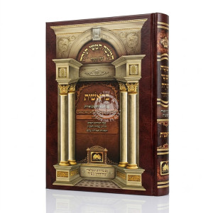 Chumash Talmidim - Bereishis Menukad - Oz Vehadar / חומש תלמידים - בראשית מנוקד - עוז והדר