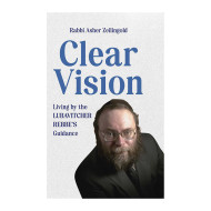 Clear Vision - Living by the Lubavitcher Rebbe's Guidance