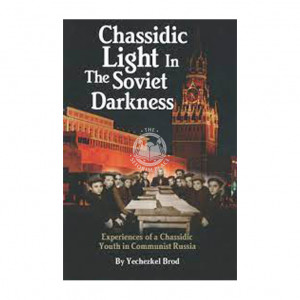 Chassidic Light in the Soviet Darkness