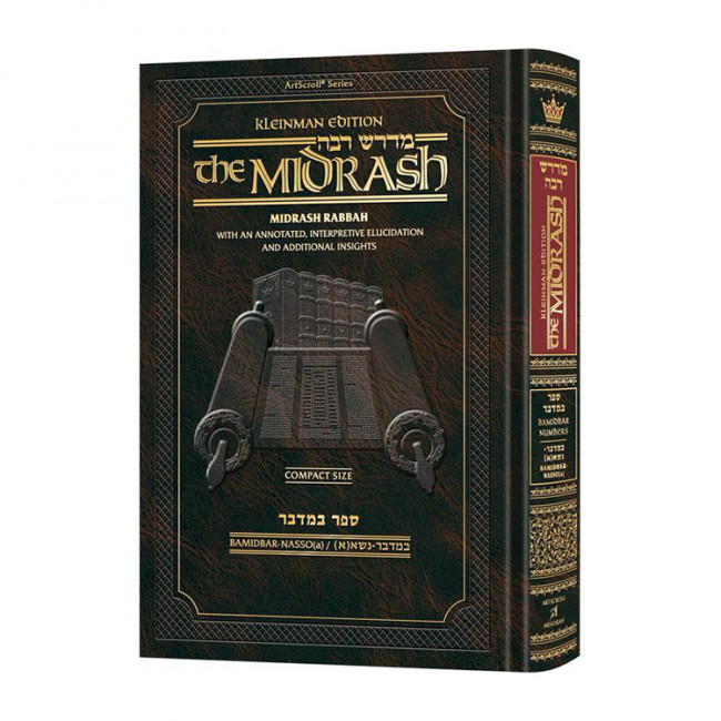 Kleinman Ed Compact Size Midrash Rabbah: Bamidbar Vol 1 Parshiyos Bamidbar through Nasso(a) Chapter 5 Kleinman Ed Compact Size Midrash Rabbah: Bamidbar Vol 1 Parshiyos Bamidbar through Nasso(a) Chapter 5