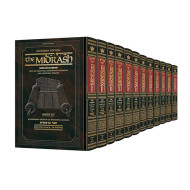 Kleinman Edition Midrash Rabbah Compact Size: Complete 12 volume set of Chumash