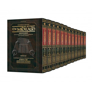 Kleinman Edition Midrash Rabbah Compact Size: Complete 12 volume set of Chumash