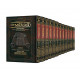 Kleinman Edition Midrash Rabbah Compact Size: Complete 12 volume set of Chumash Kleinman Edition Midrash Rabbah Compact Size: Complete 12 volume set of Chumash
