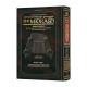 Compact Size Midrash Rabbah: Vayikra Vol 2 Parshiyos Acharei - Bechukosai Compact Size Midrash Rabbah: Vayikra Vol 2 Parshiyos Acharei - Bechukosai