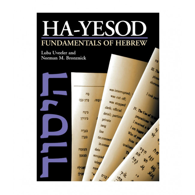 HaYesod  