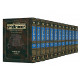 Ryzman Edition Hebrew Midrash Rabbah 12 Volume Chumash Set