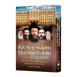 The Rav Meir Shapiro and Chachmei Lublin Haggadah