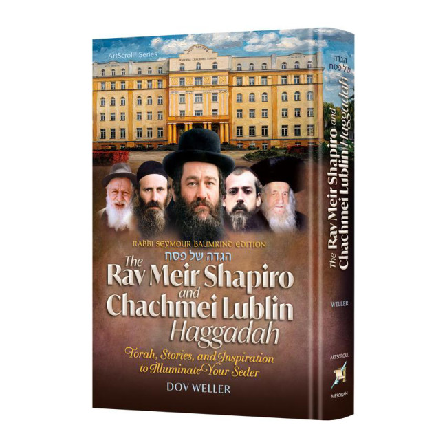 The Rav Meir Shapiro and Chachmei Lublin Haggadah