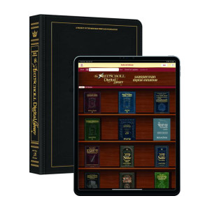 The Complete ArtScroll Digital Library pre-loaded on a New iPad mini - Includes a newly redesigned magnificent custom leather cover (8.3" iPad mini)     