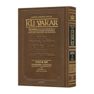 Kli Yakar Bereishis Volume 2: Veyeitzei – Vayechi - Zichron Avrohom Edition