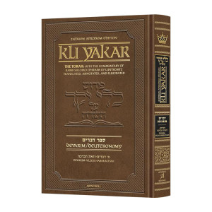 Kli Yakar Devarim - Zichron Avrohom Edition