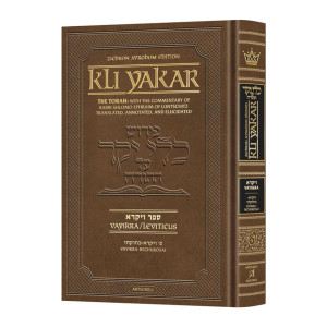 Kli Yakar Vayikra - Zichron Avrohom Edition