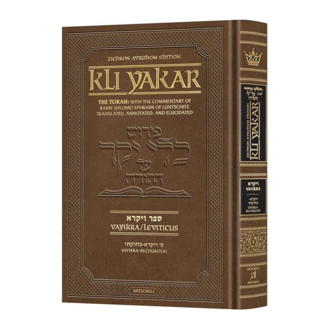 Kli Yakar Vayikra - Zichron Avrohom Edition