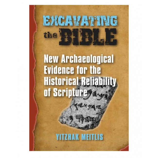 Excavating the Bible