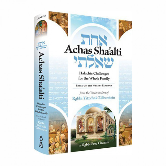 Achas Sha'alti Volume 1