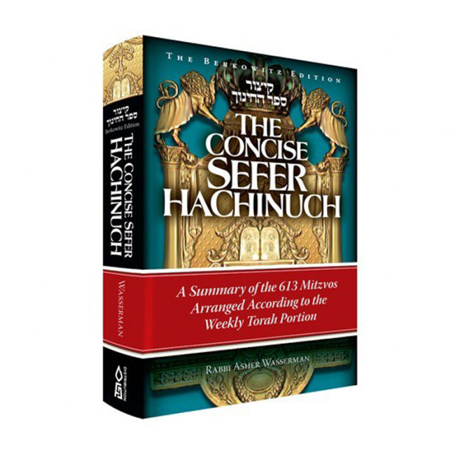 Concise Sefer HaChinuch