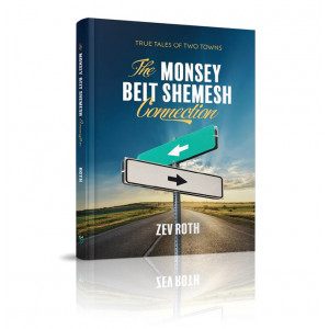 The Monsey Beit Shemesh Connection