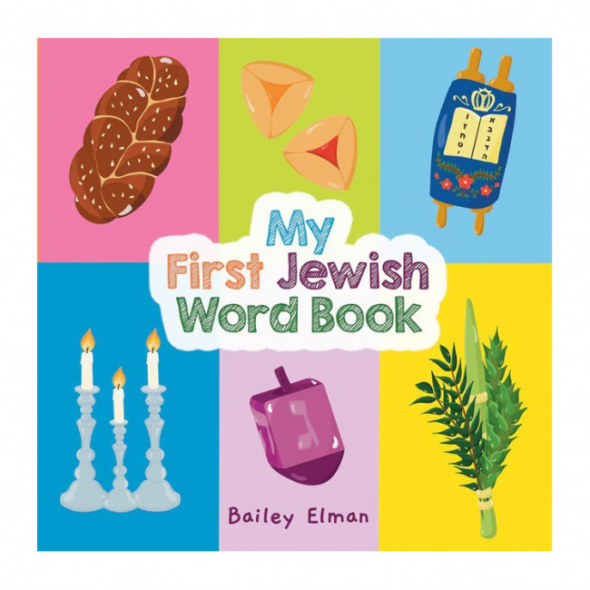 My First Jewish Word Book [Board Book]