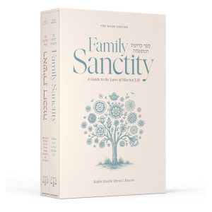 Family Sanctity and Reishis Chochmah 2 Volume Set